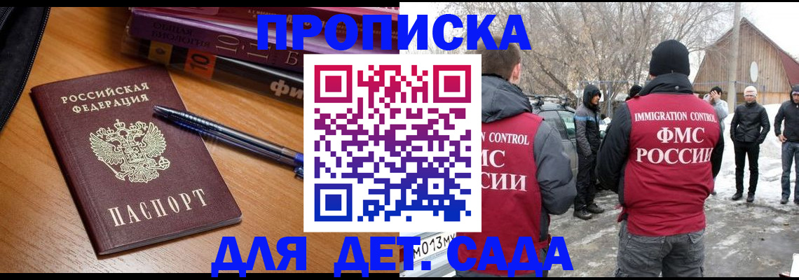 найти адрес прописки в Ненецком АО